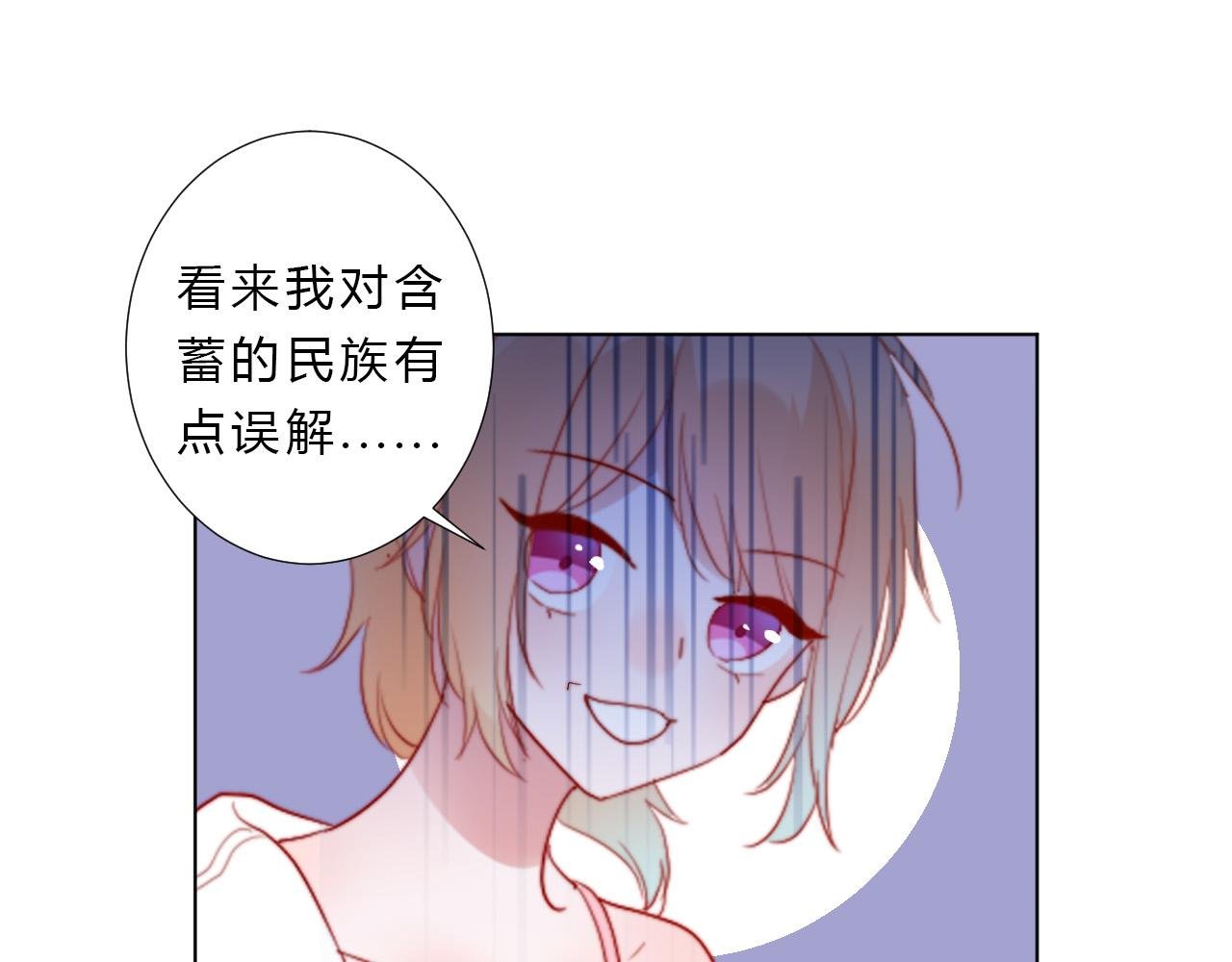 第26话 喜欢的人