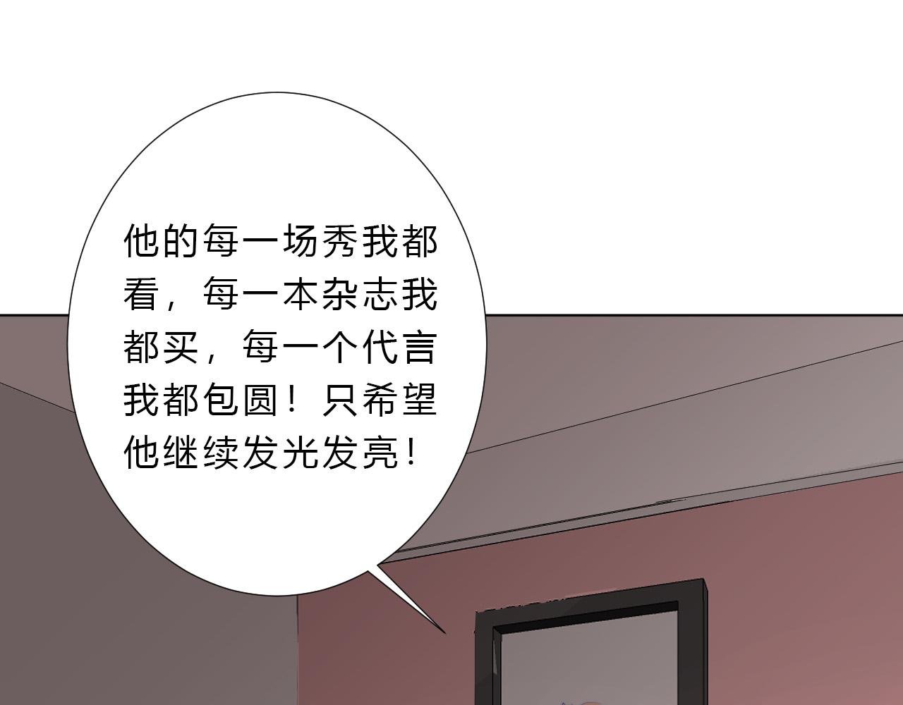 第26话 喜欢的人