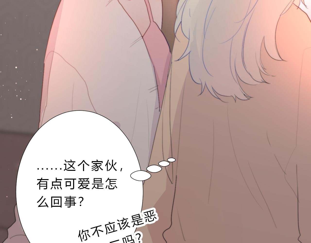 第26话 喜欢的人