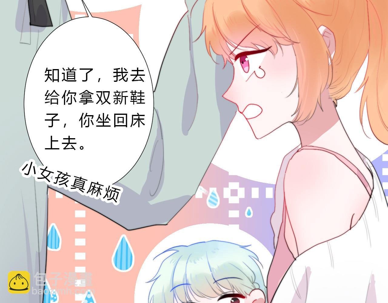 第27话 校庆