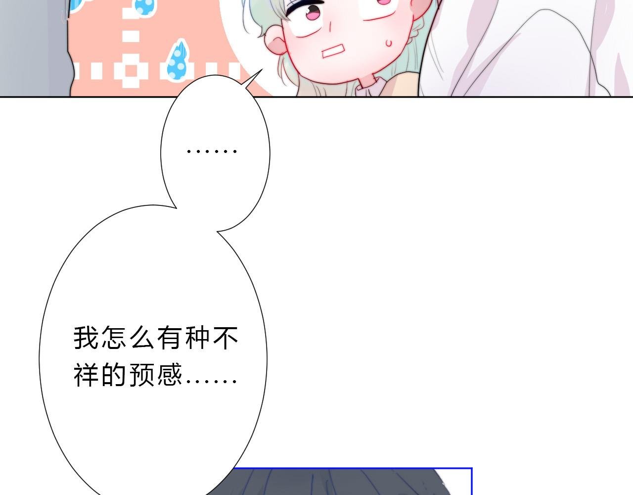 第27话 校庆