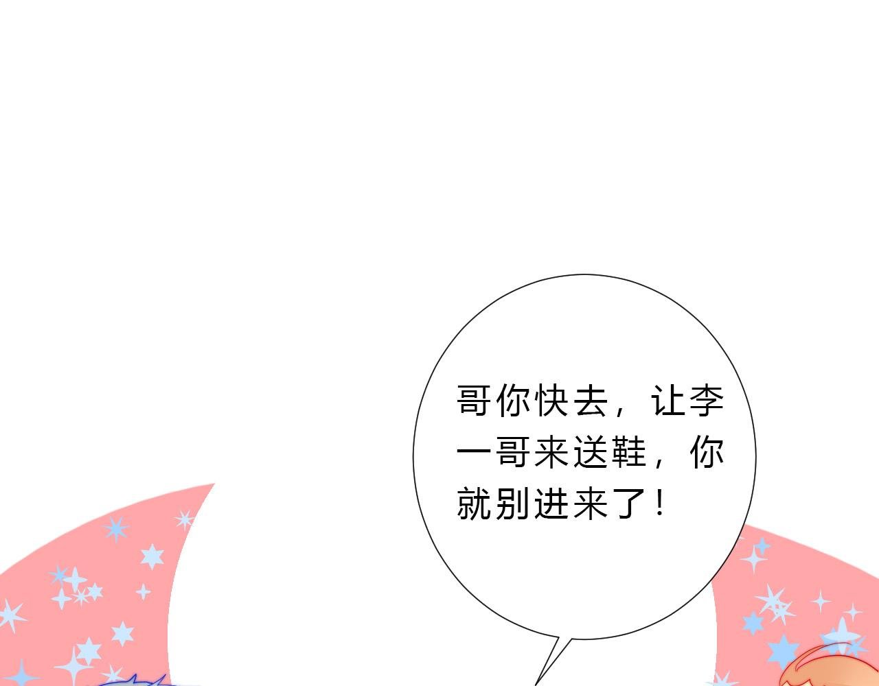 第27话 校庆