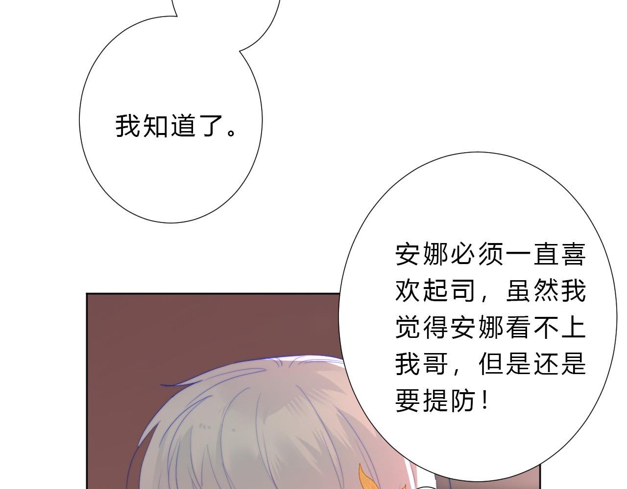 第27话 校庆