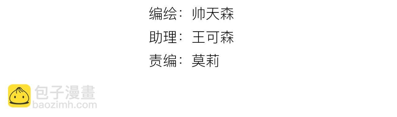 第27话 校庆