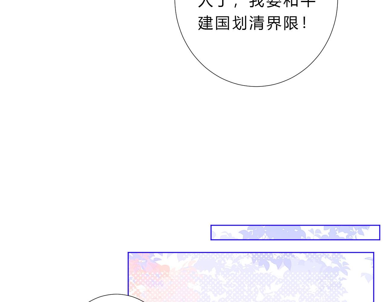 第27话 校庆