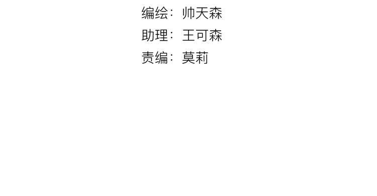 第1话 喜从天降
