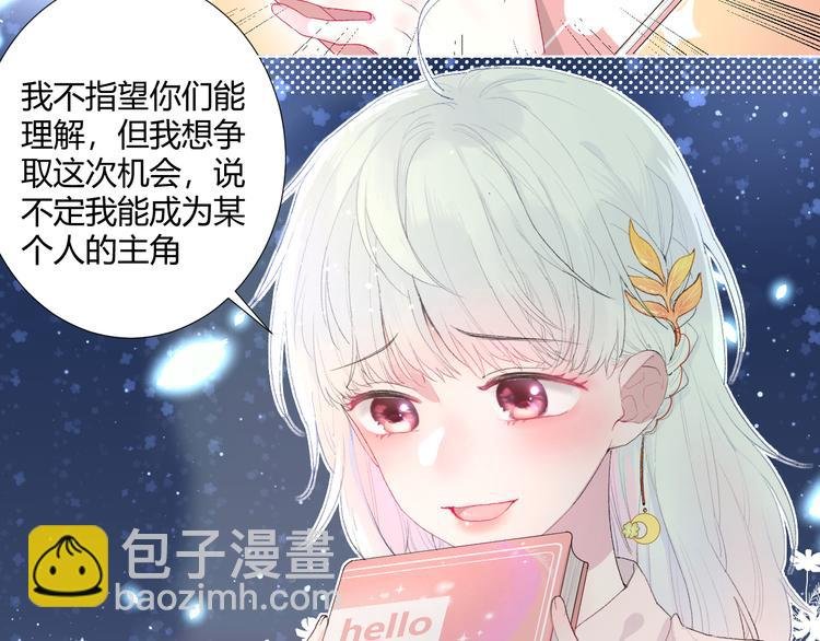 第1话 喜从天降