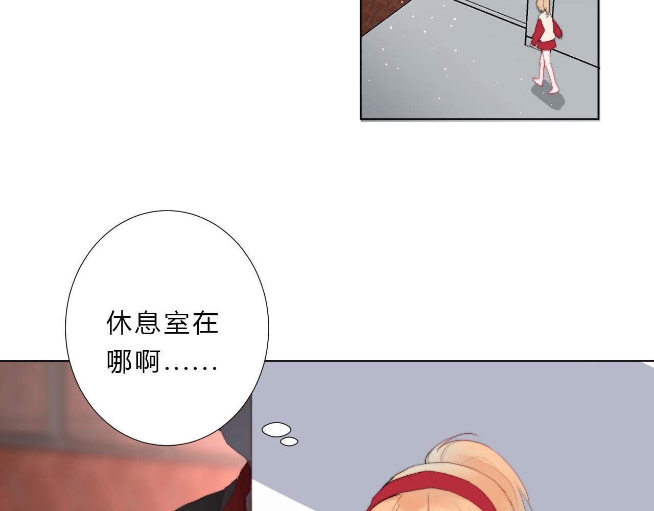第28话 没出场的男四