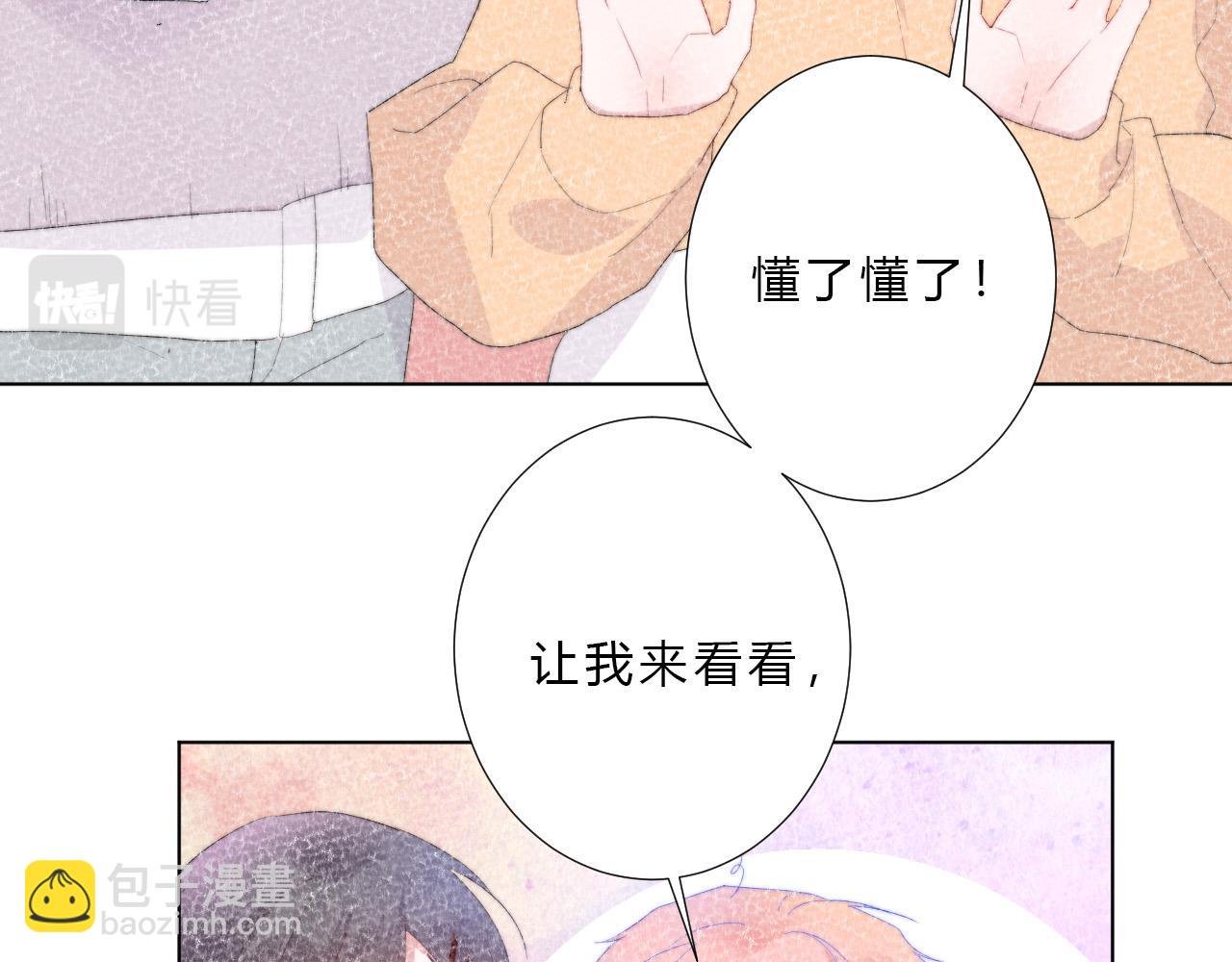第28话 没出场的男四