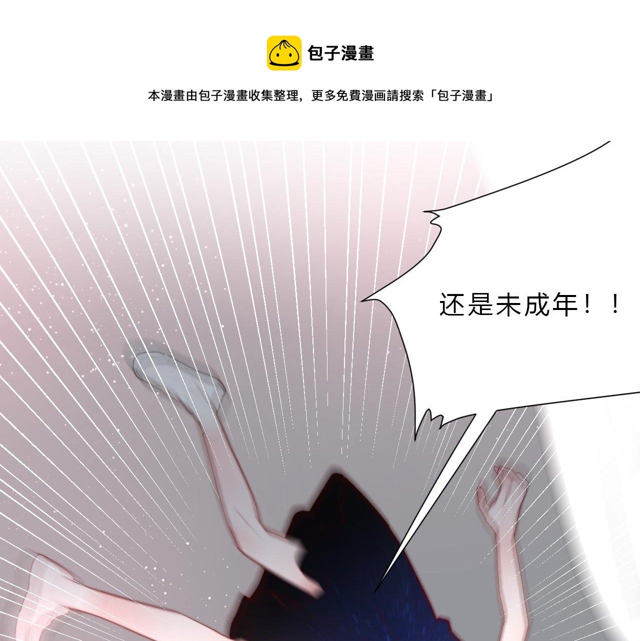 第29话 新计策