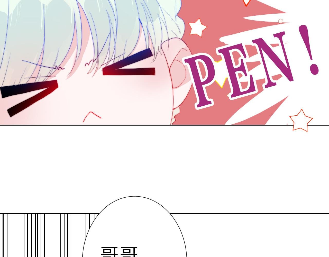 第29话 新计策