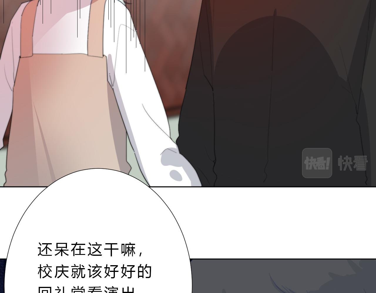 第29话 新计策