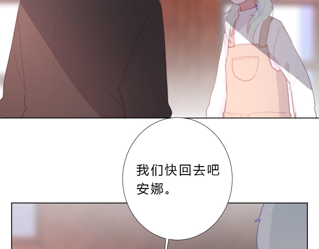 第29话 新计策