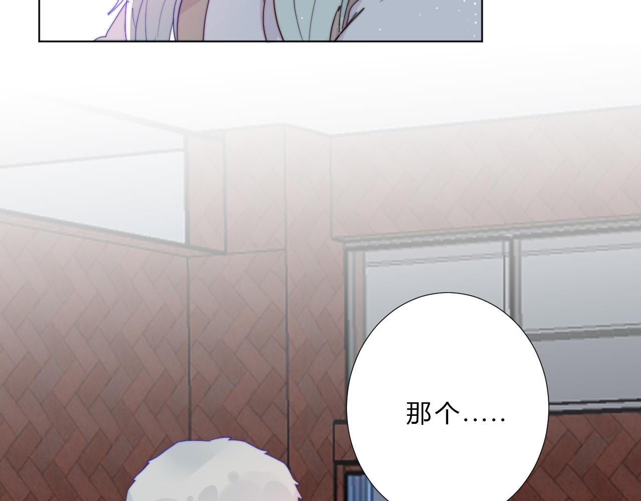 第29话 新计策