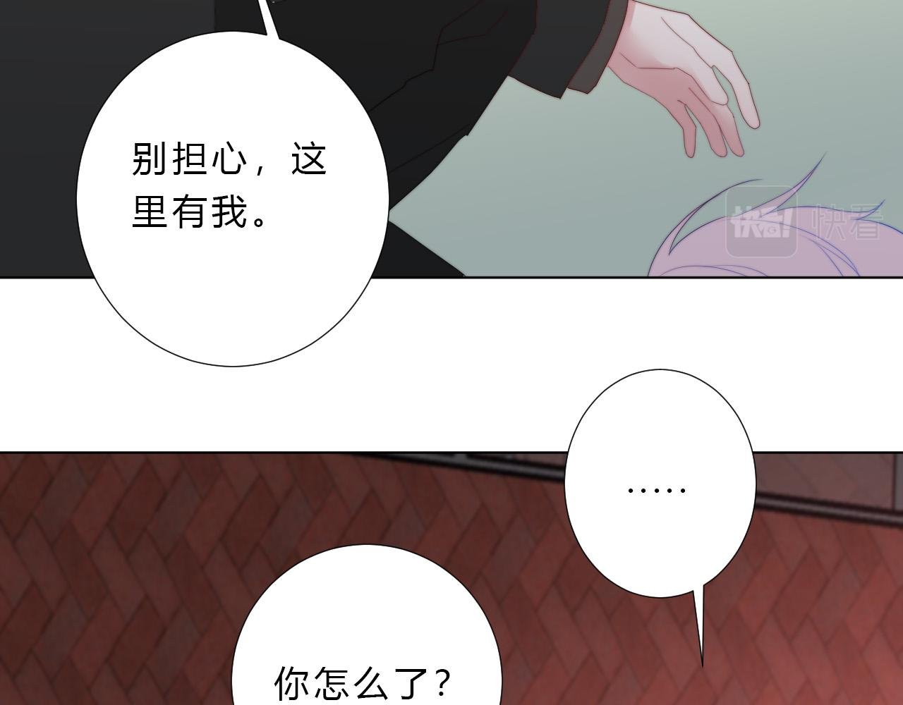 第29话 新计策