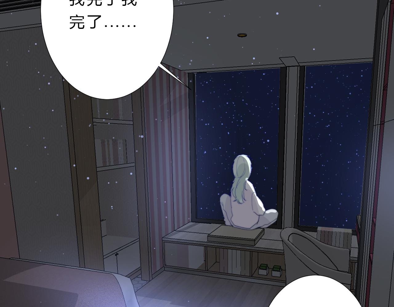 第29话 新计策
