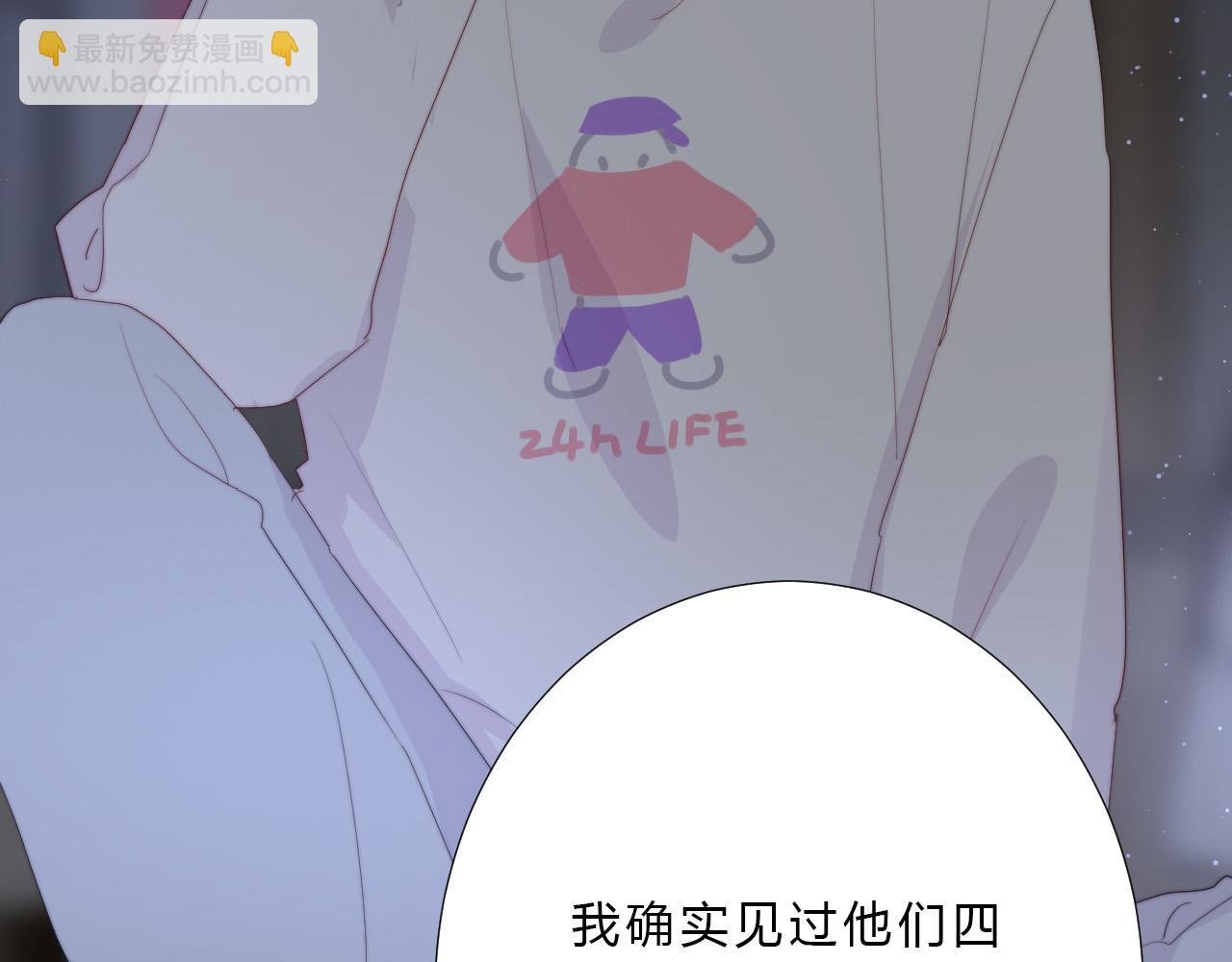 第29话 新计策