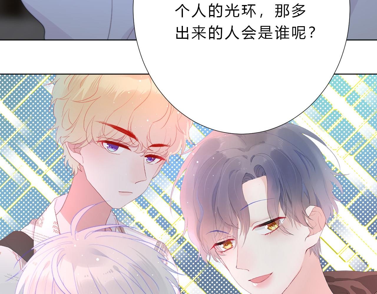 第29话 新计策