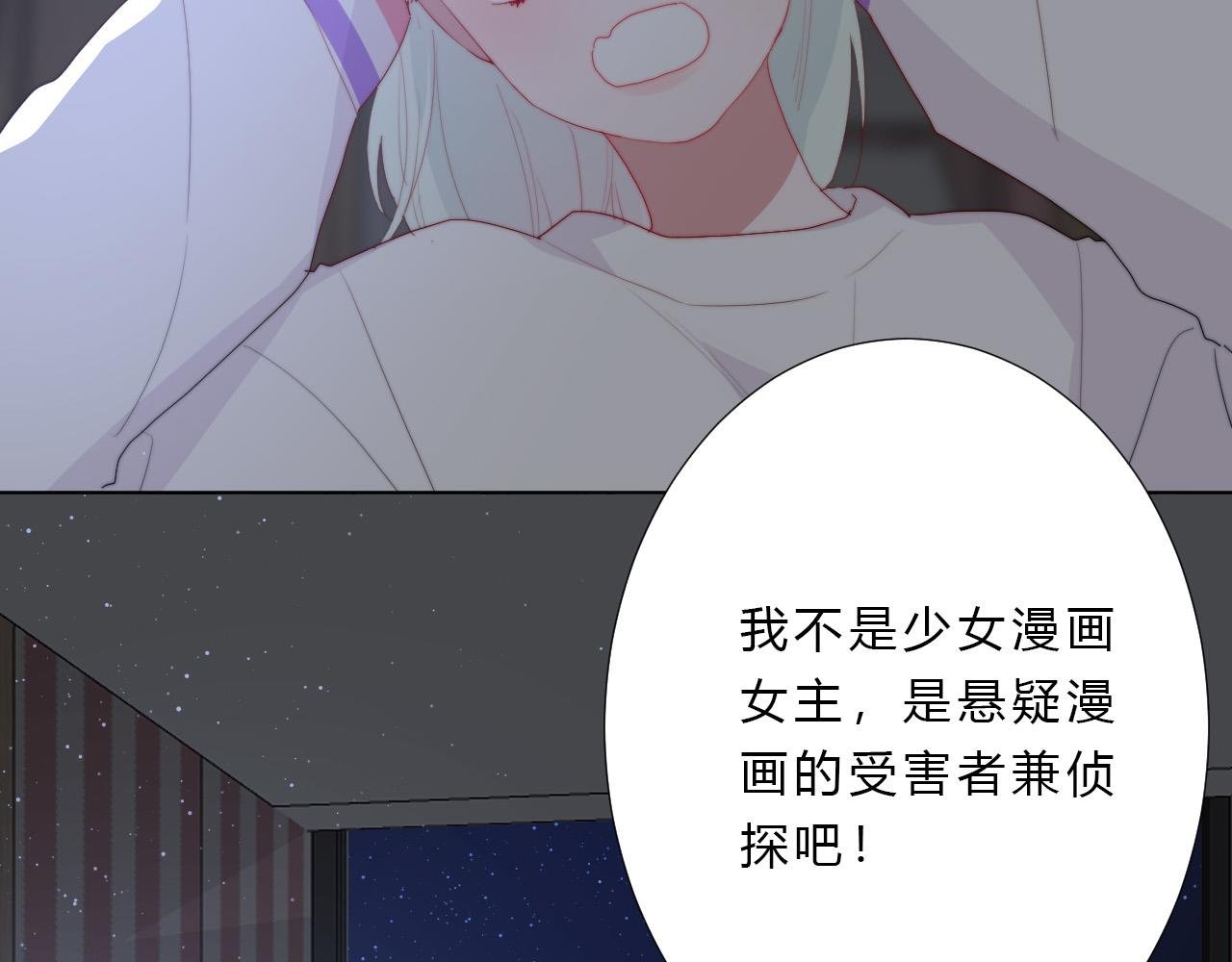 第29话 新计策