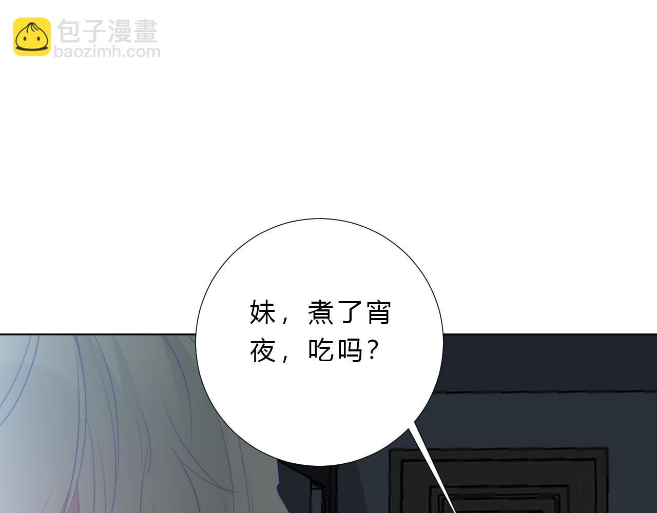 第29话 新计策