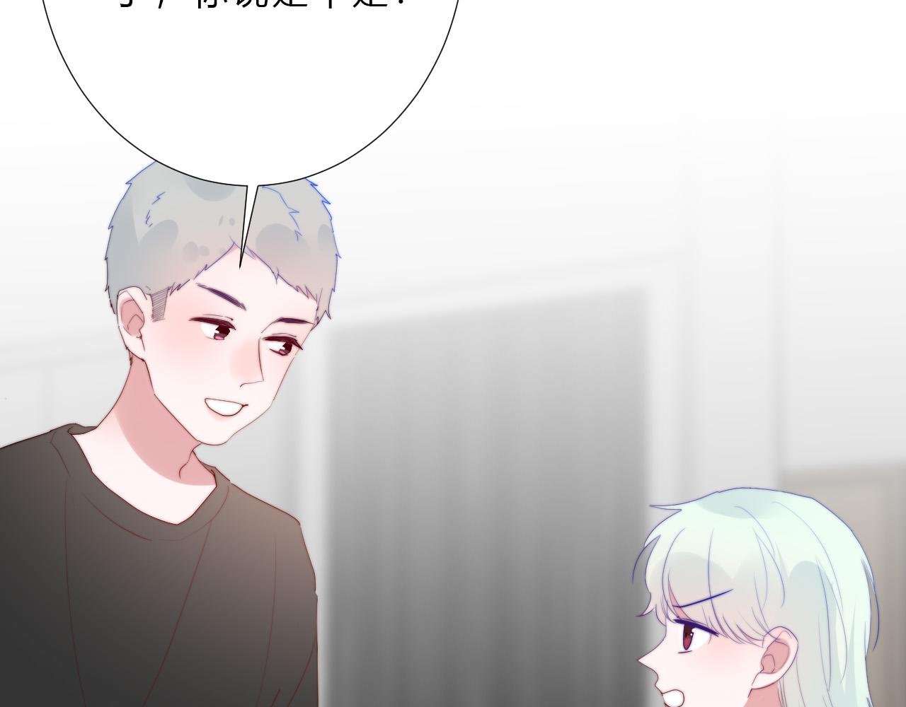 第29话 新计策