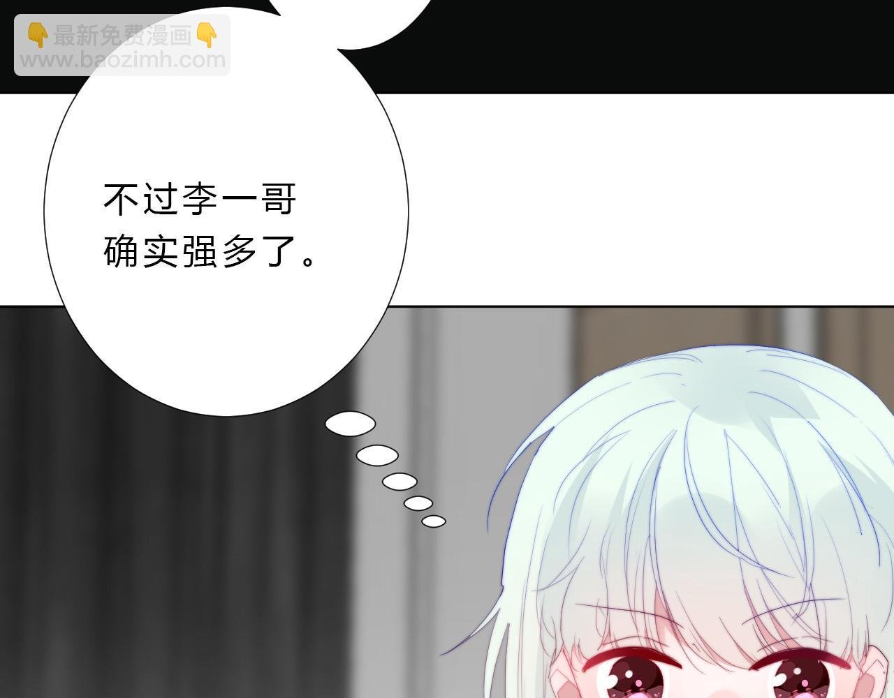 第29话 新计策