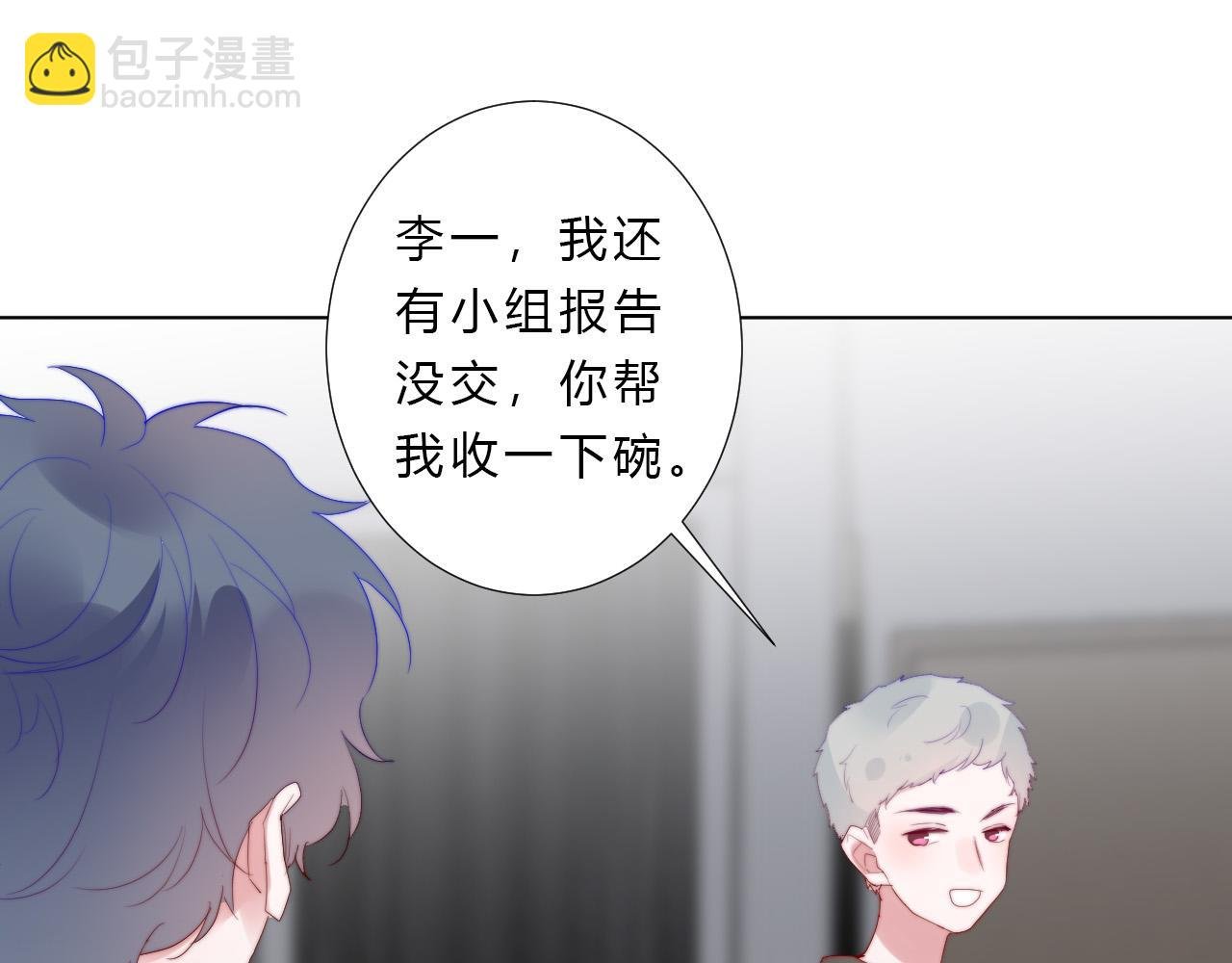 第29话 新计策