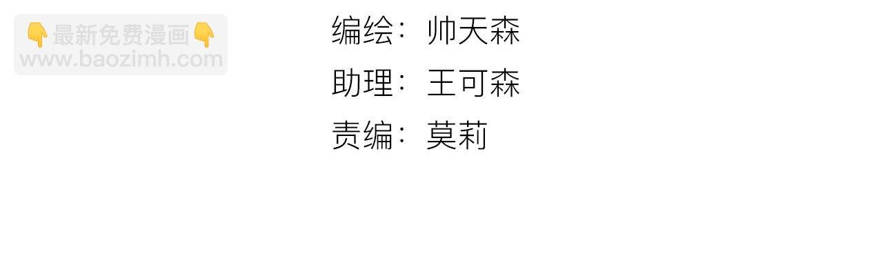 第30话 心脏