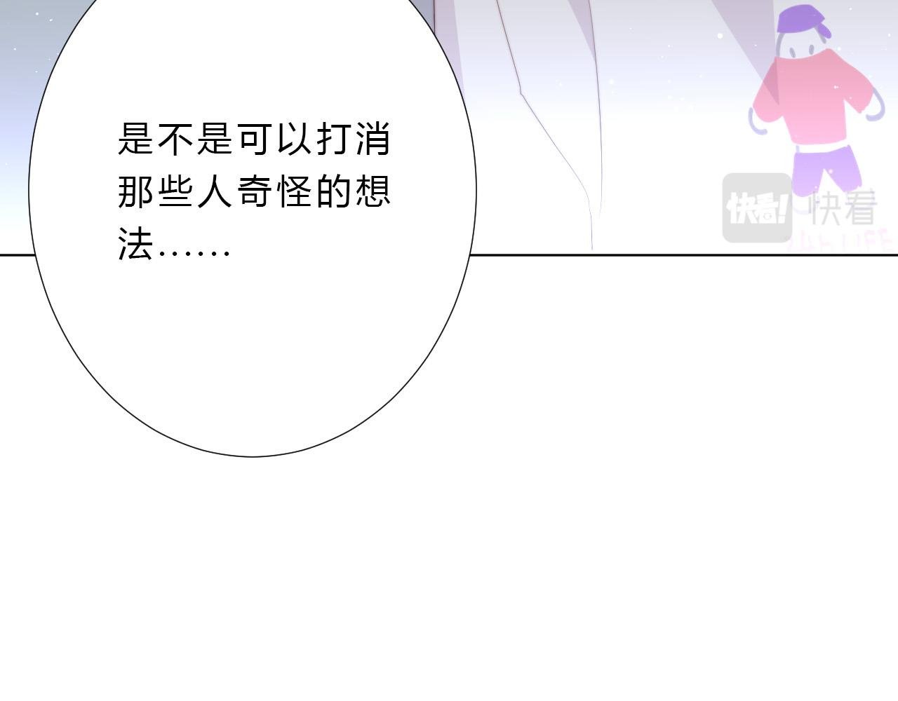 第30话 心脏
