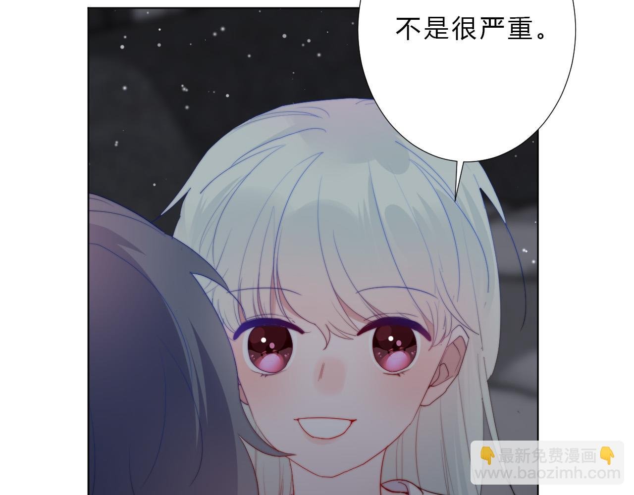 第30话 心脏
