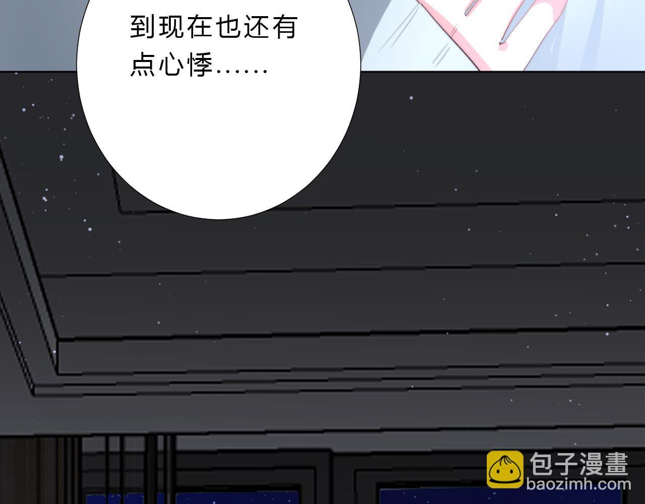 第30话 心脏