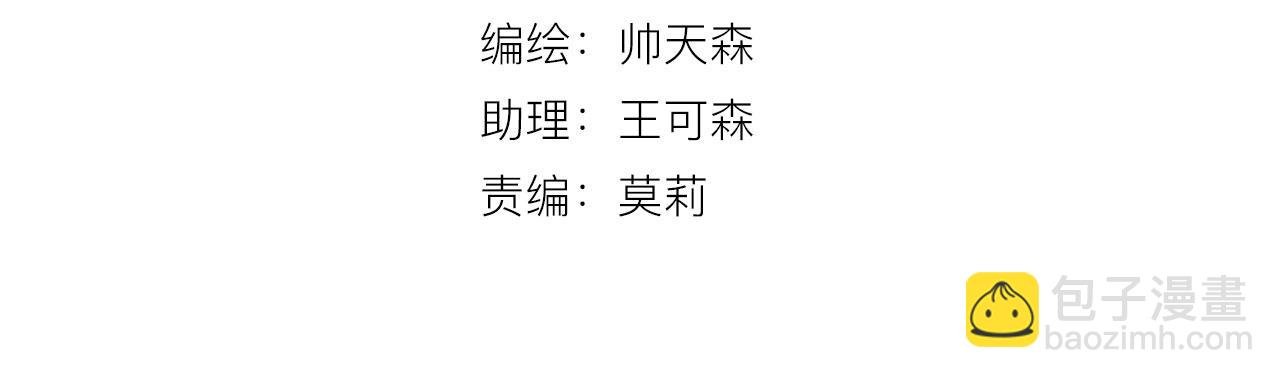 第31话 喜欢
