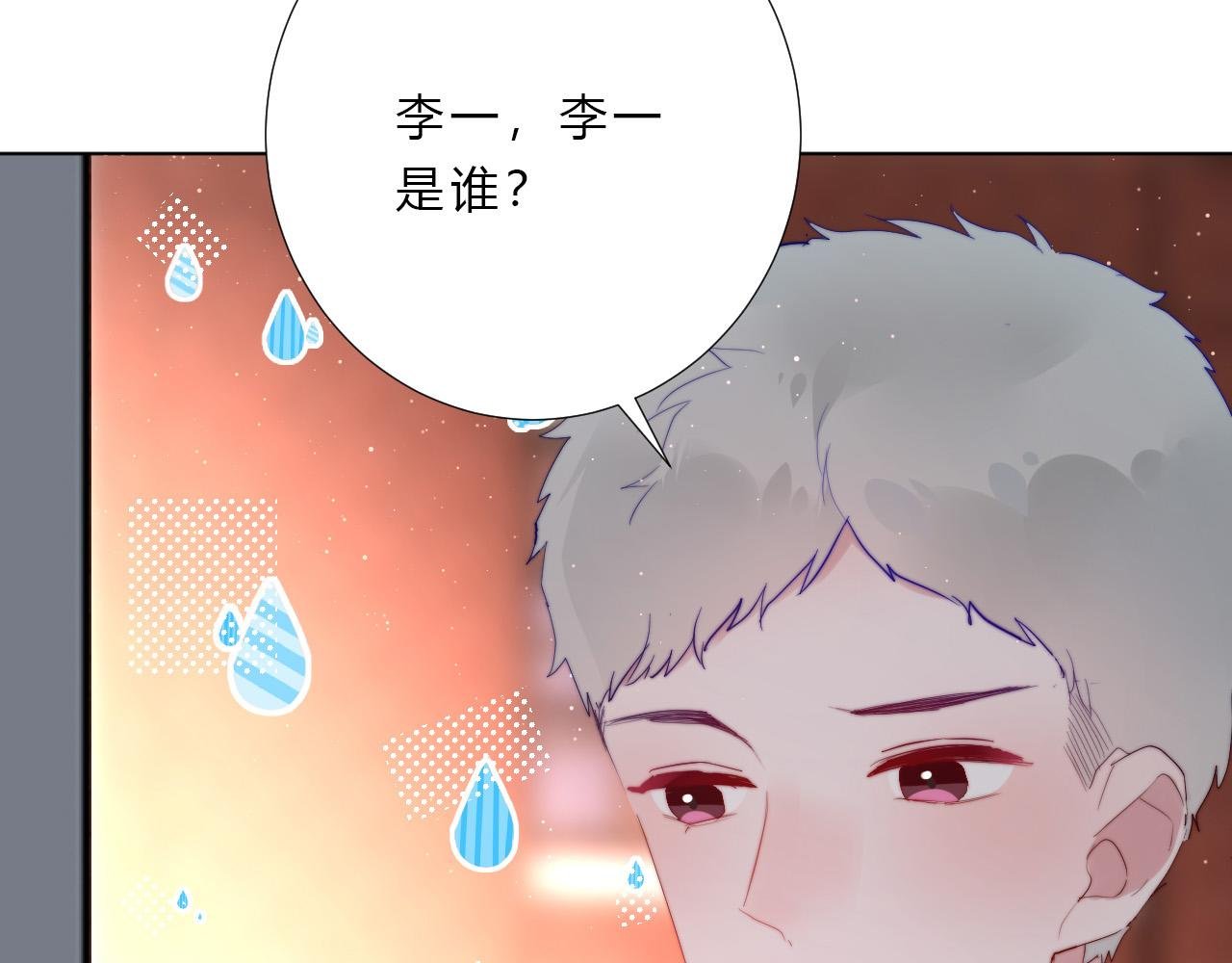 第31话 喜欢