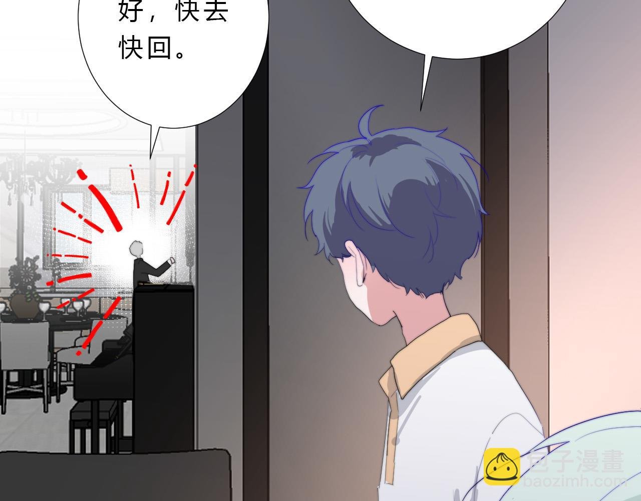 第31话 喜欢