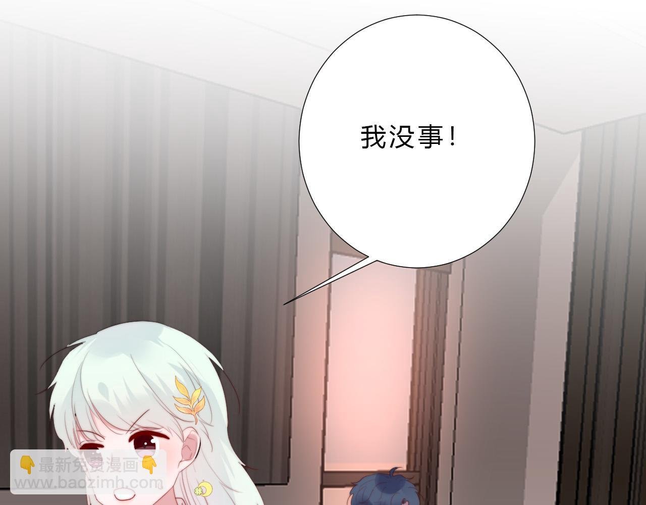 第31话 喜欢