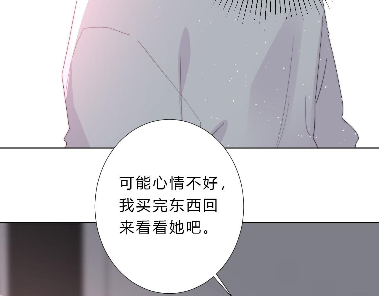 第31话 喜欢