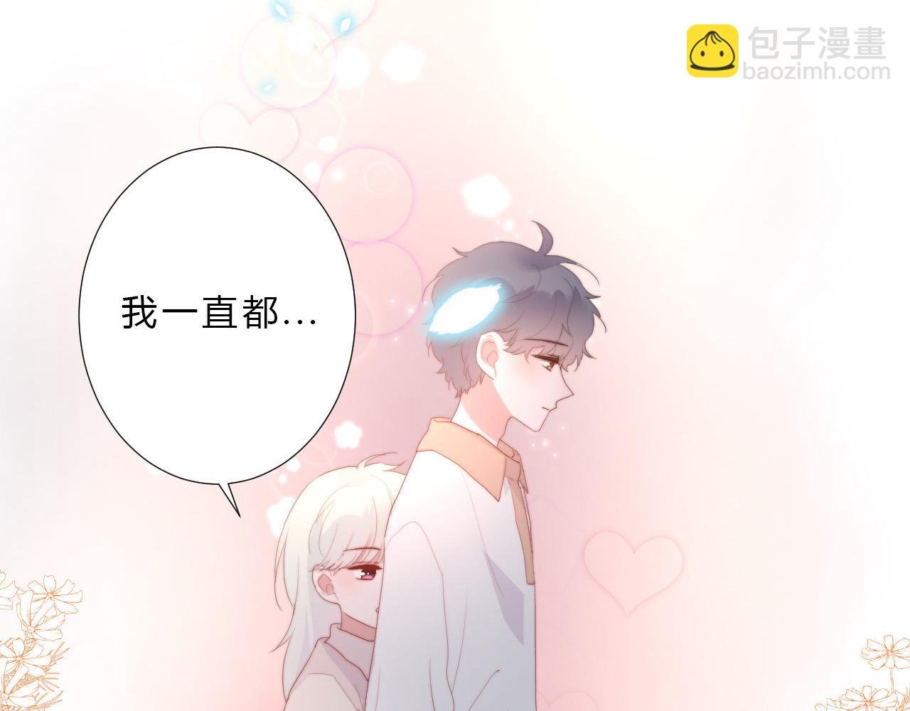 第32话 交往