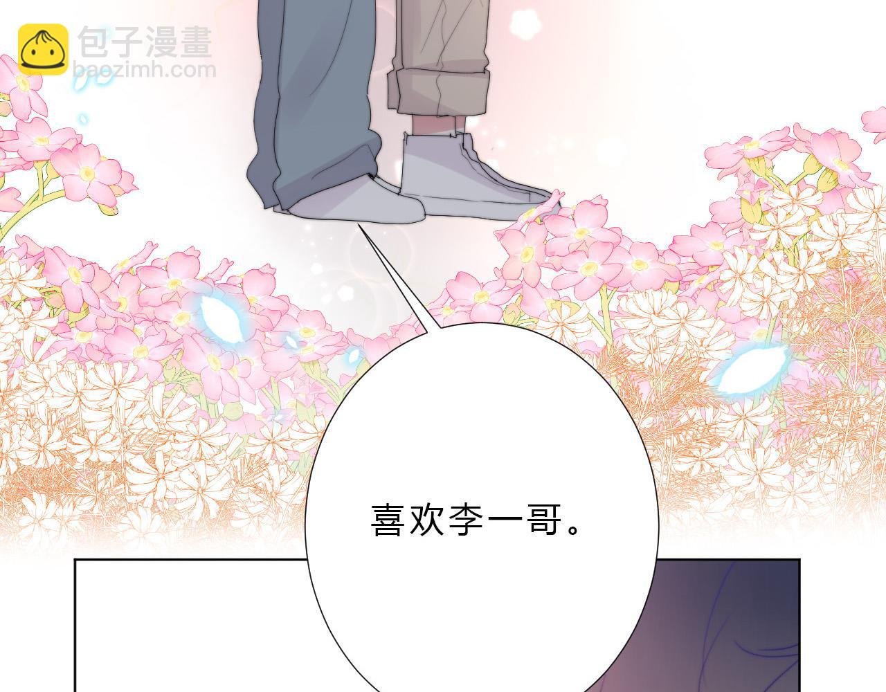第32话 交往
