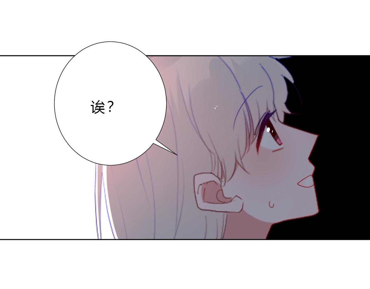 第32话 交往