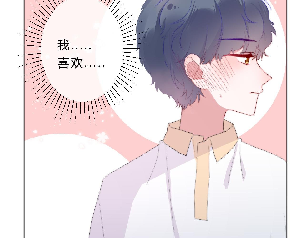 第32话 交往