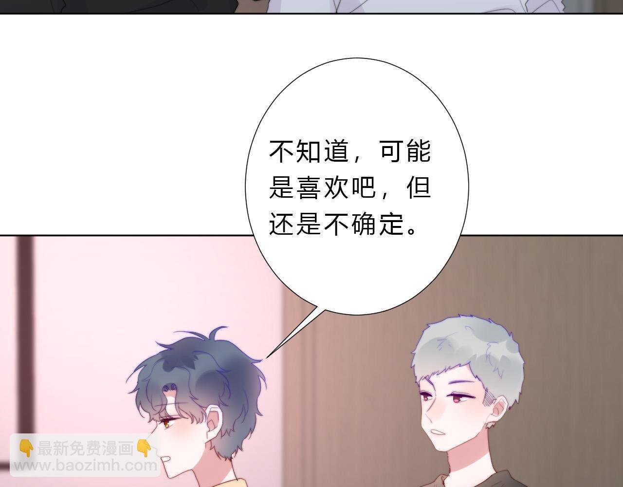 第32话 交往
