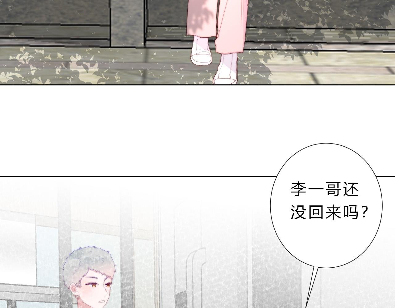 第32话 交往