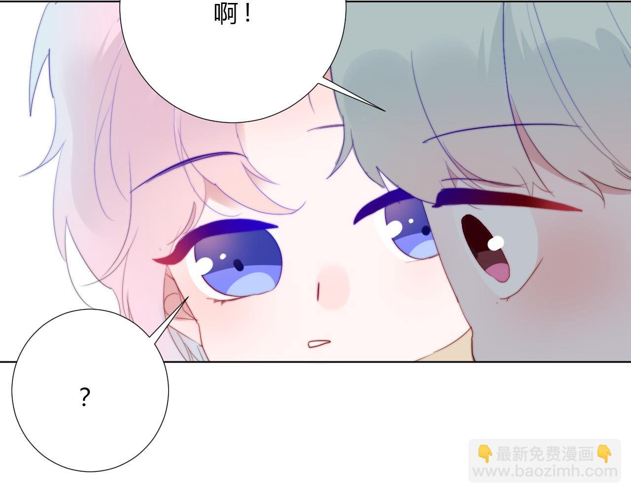 第32话 交往