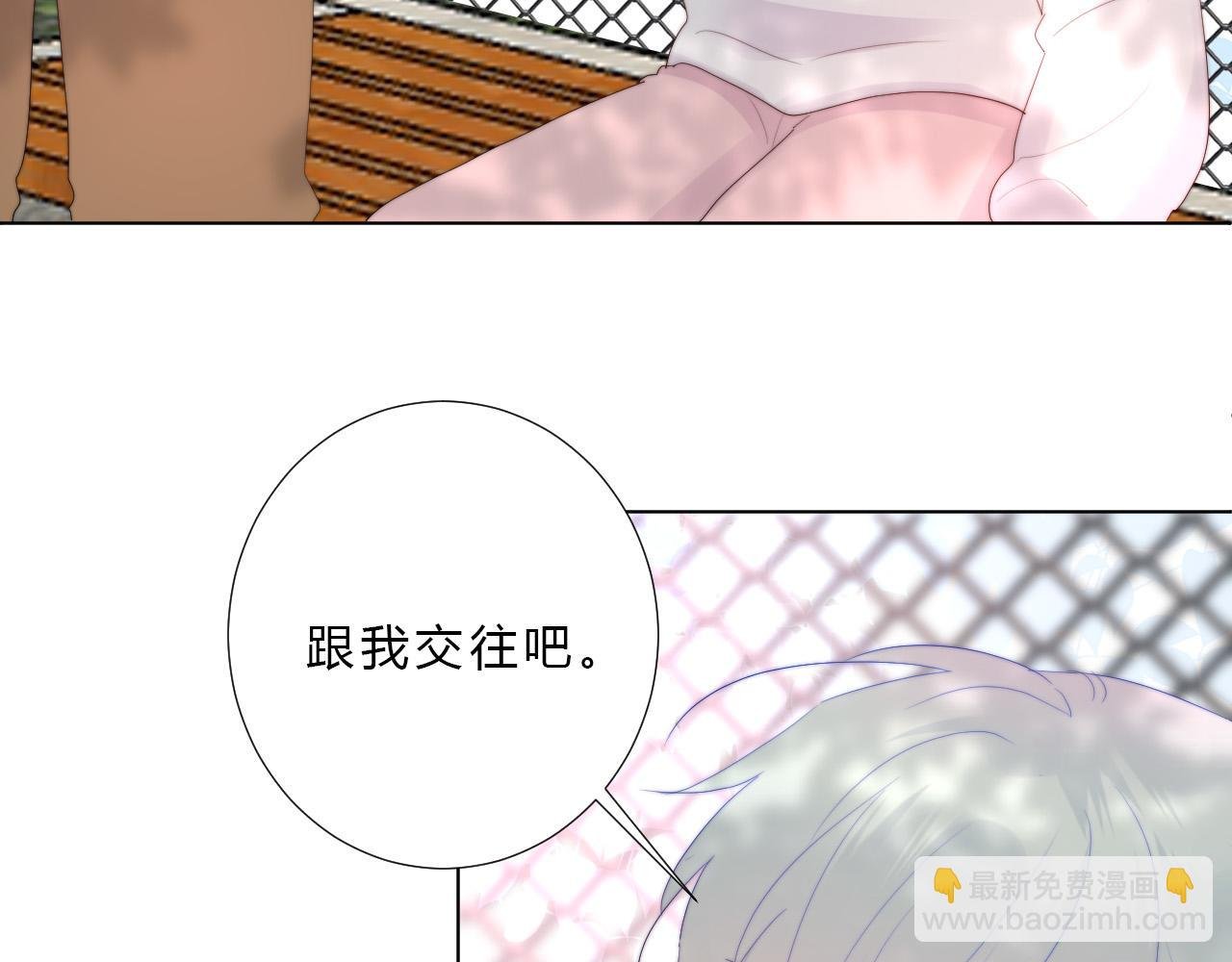 第32话 交往