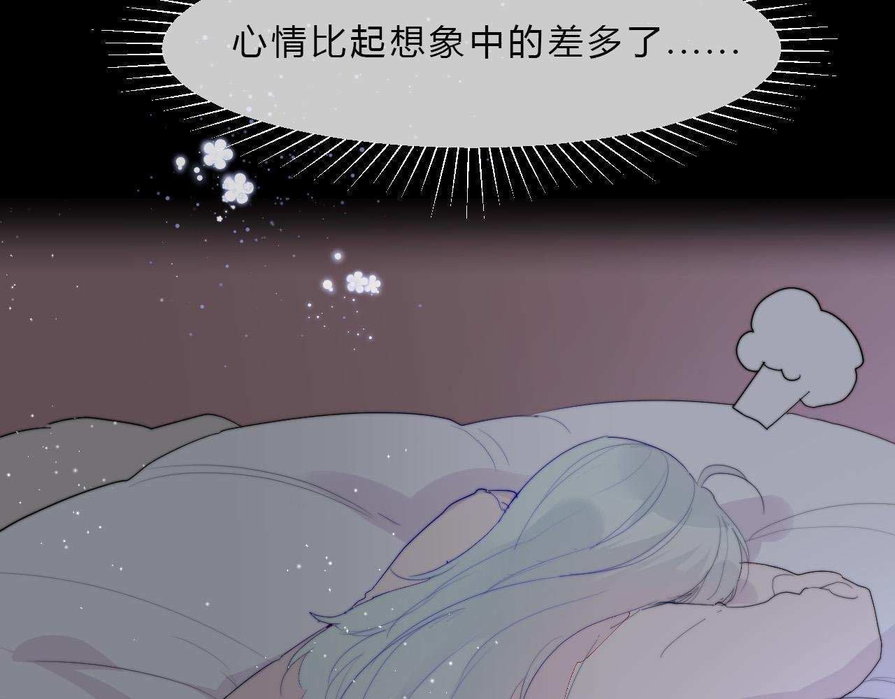 第33话 局外人