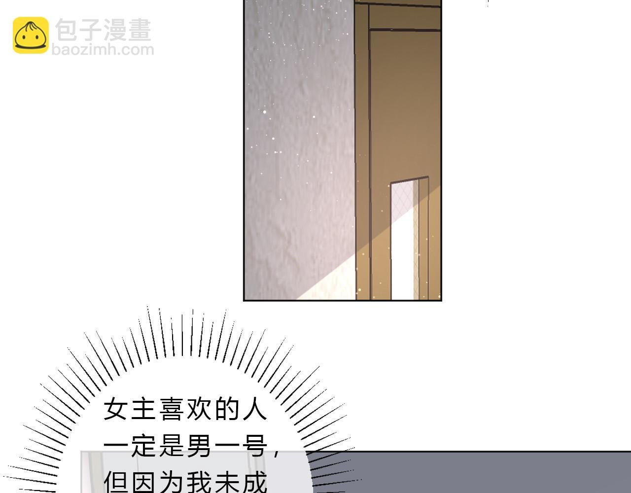 第33话 局外人