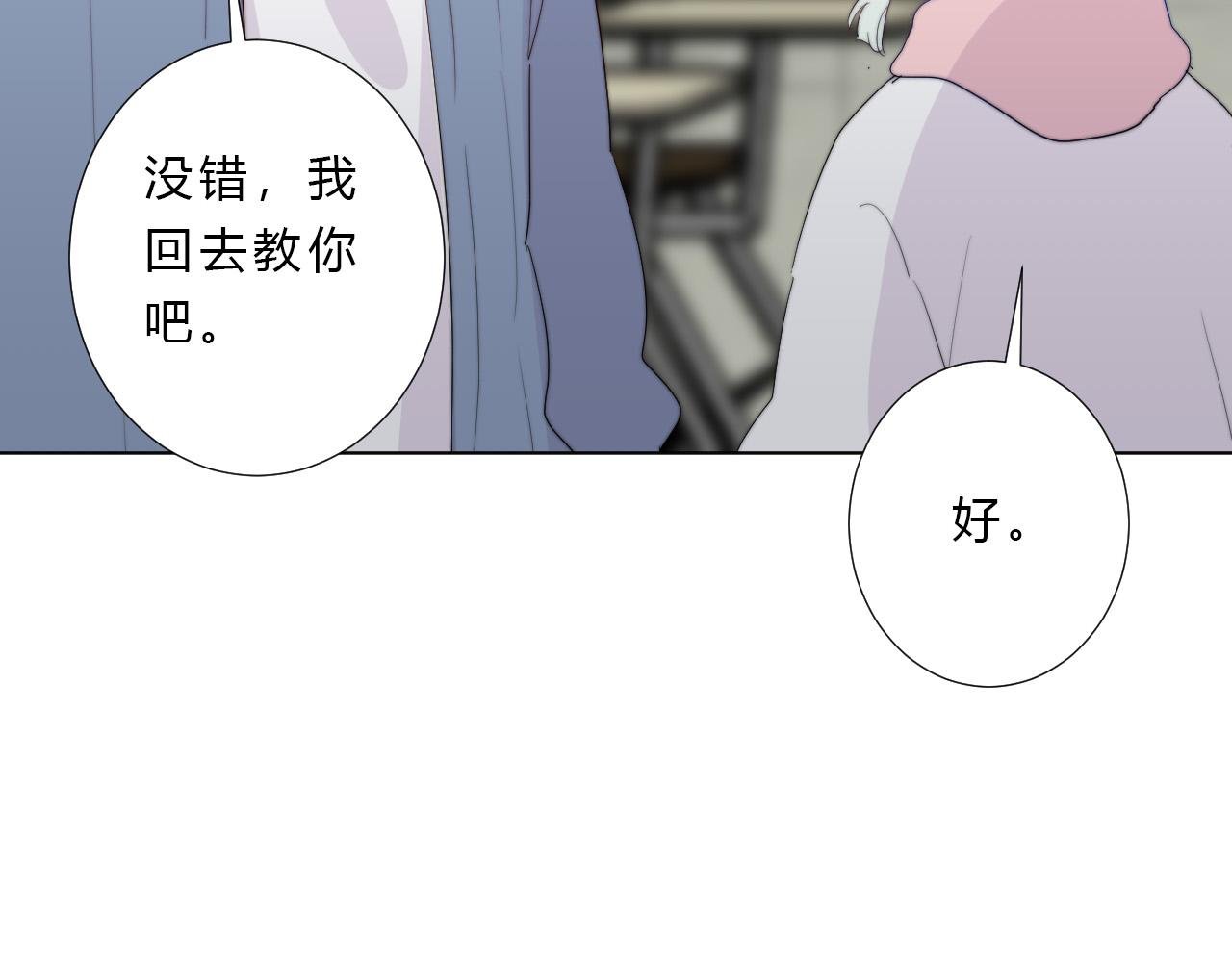 第33话 局外人
