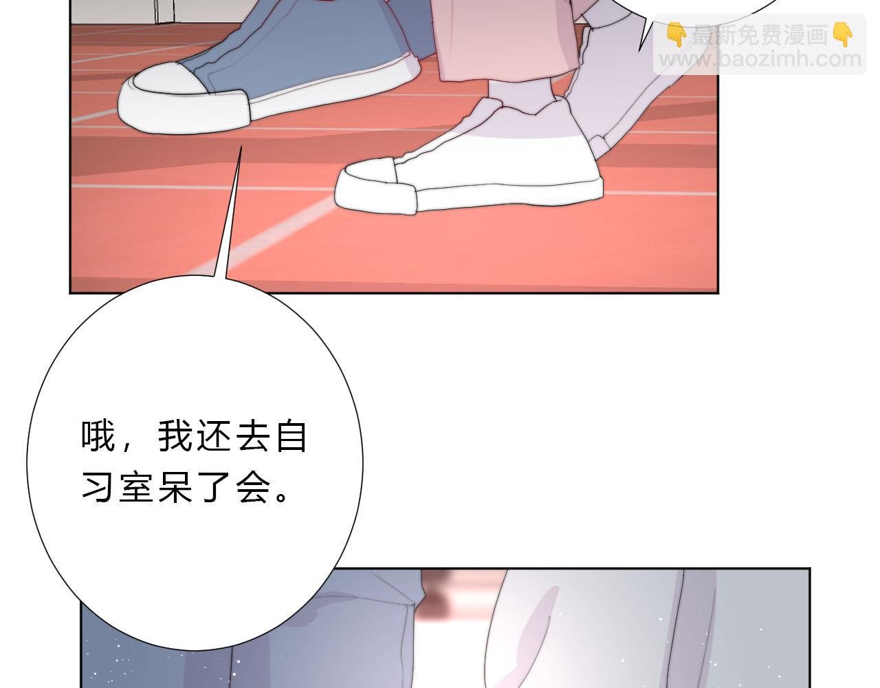 第33话 局外人