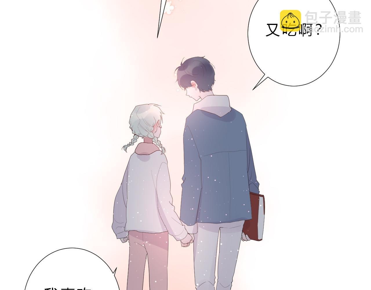 第33话 局外人