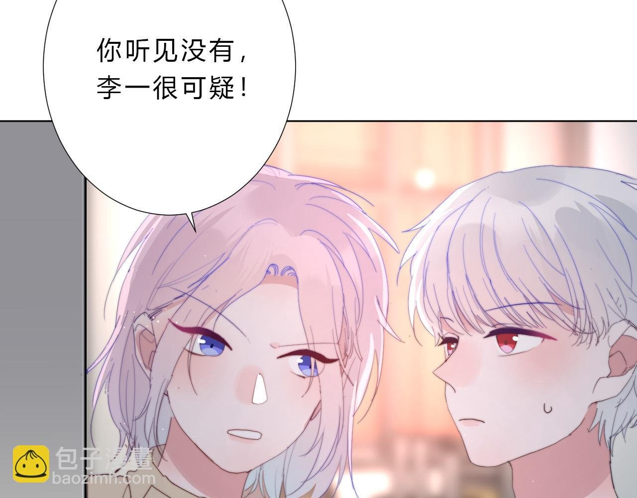 第33话 局外人